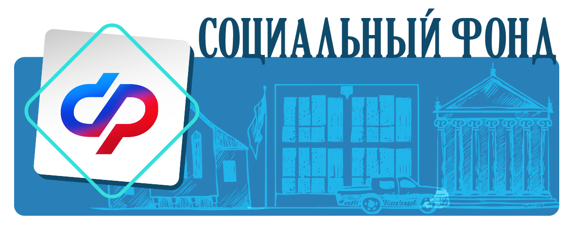 Более 4,5 тысяч волгоградок получили пособие по беременности и родам  от регионального Отделения СФР с начала года
